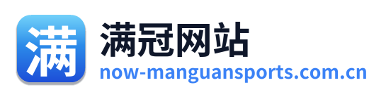 满冠网站